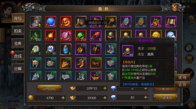 在1.80版本的传奇中打什么怪可以增加经验值？
