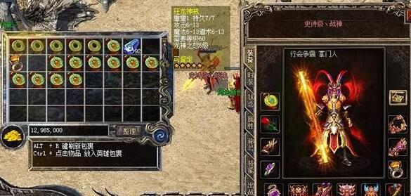 新传奇神圣宝石的综合体验