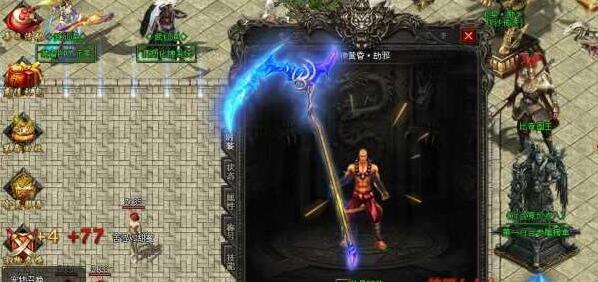 传奇武器装备升级终极版