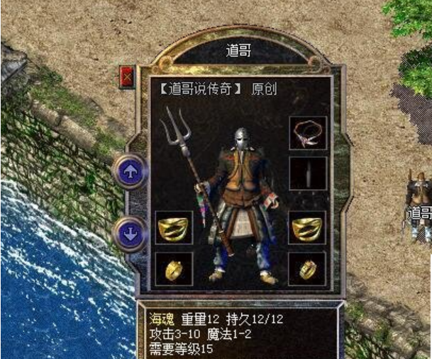 三把极品属性的海魂属性都很不错